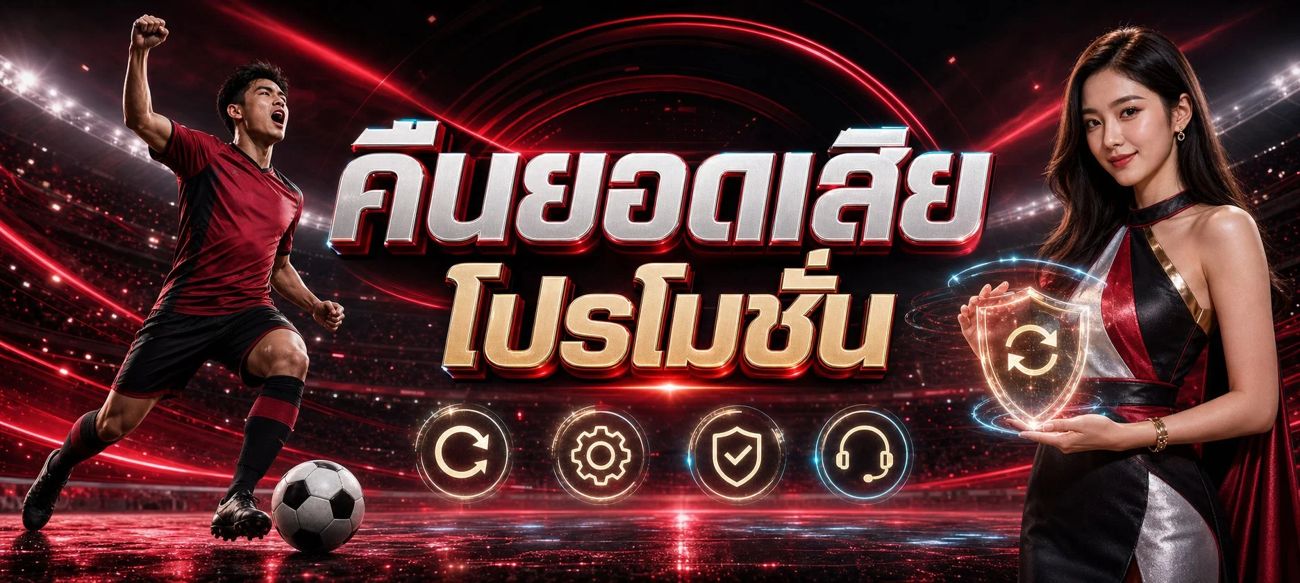 แบนเนอร์หน้าหลัก Yukito96 เว็บตรงสล็อตออนไลน์
